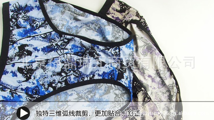 【<em>健将</em>夏季新品 超细锦纶 <em>冰丝</em>顺滑男士<em>三角内</em>