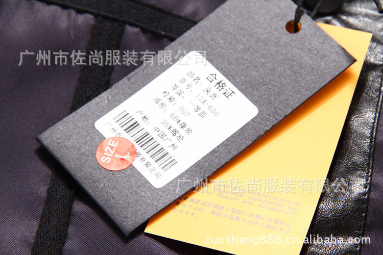 【厂家供应2012<em>秋季</em>新款<em>薄外套男装</em>时尚立领