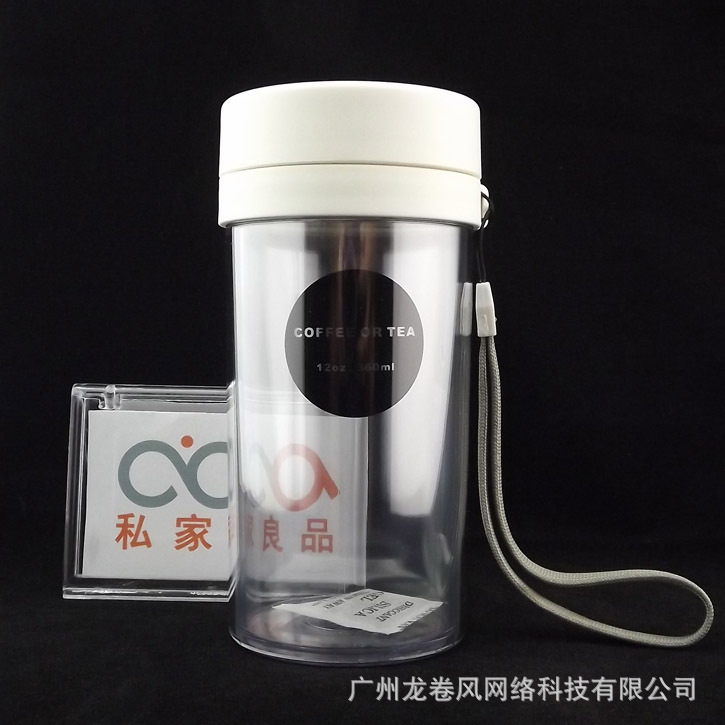 【私家良品 360ml 带过滤网茶杯 保温杯塑料 透