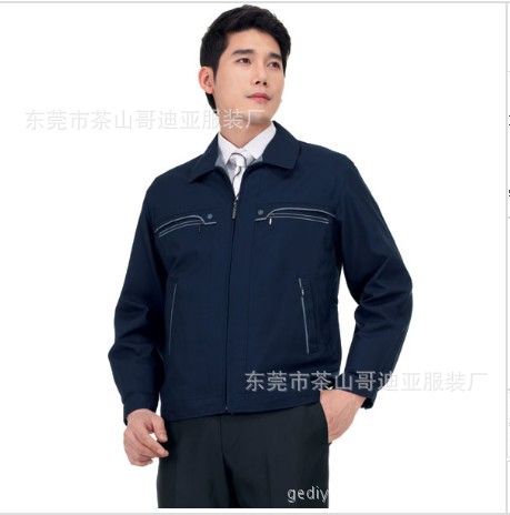 大型企业工作服 外企工服 厂服 集团公司制服定制 高级进口面料
