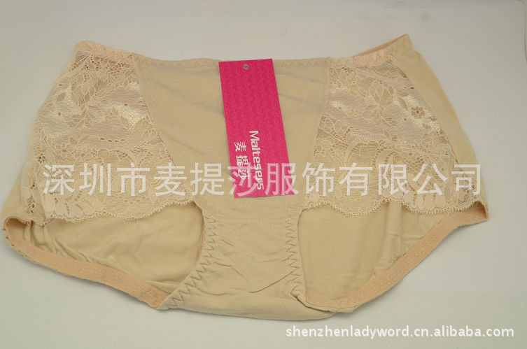 【批发简约纯棉女士三角<em>内裤</em> 低腰<em>内裤</em> 全棉内