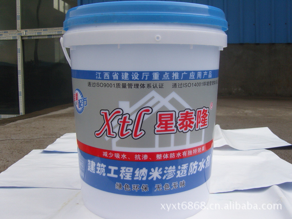 有机硅纳米渗透防水剂 建材 混凝土防水剂 建筑