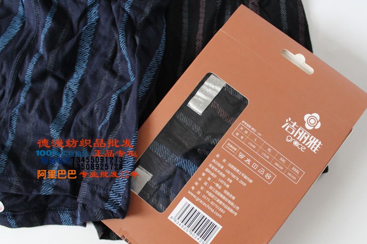 【正品 洁丽雅 <em>内裤</em> <em>男士内裤</em> 精纺纯棉彩条平角