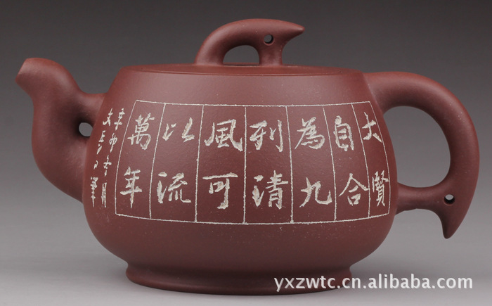 单位福利政府机关采购 精品紫砂壶 篆刻达人程