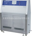 供应紫外线老化试验箱