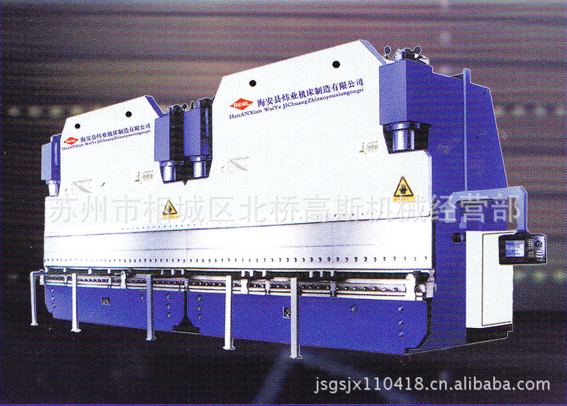 QC12Y4X3200液压摆式剪板。剪板机。数控液压剪板机。
