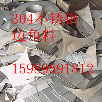 深圳廢201 202 301 304 316不銹鋼回爐公司工廠,批發,進口,代購