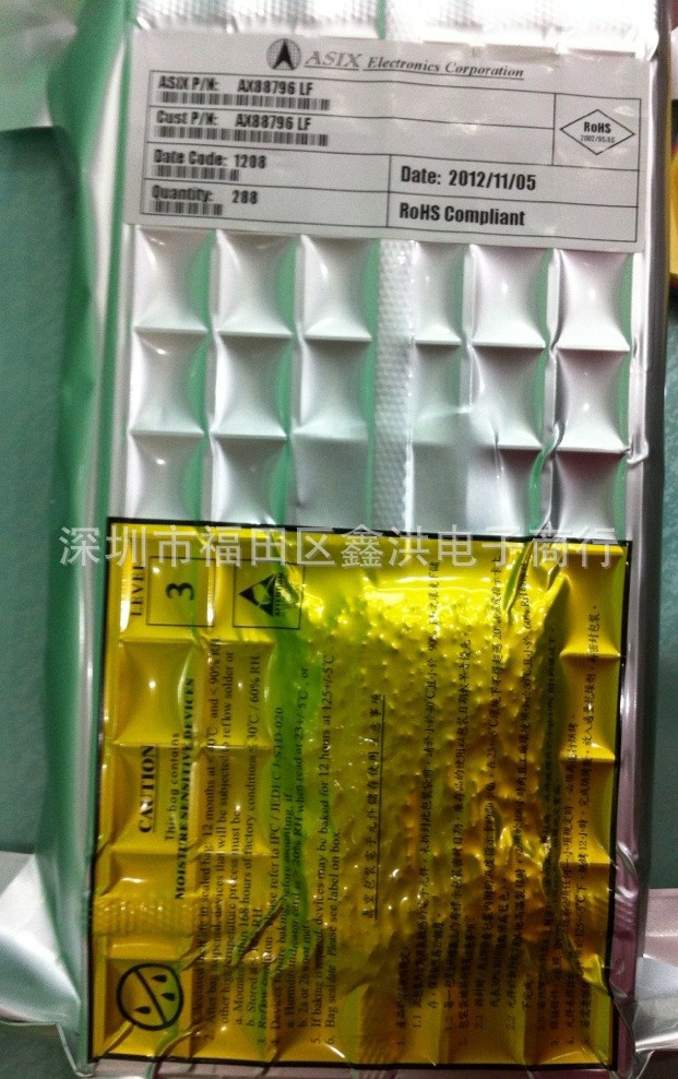 【原装进口ASIX机顶盒控制驱动器芯片AX887