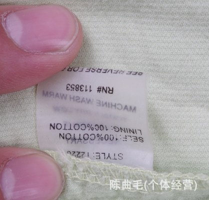 批发原单外贸<em>sugar lips 女装</em>外套开衫休闲外套