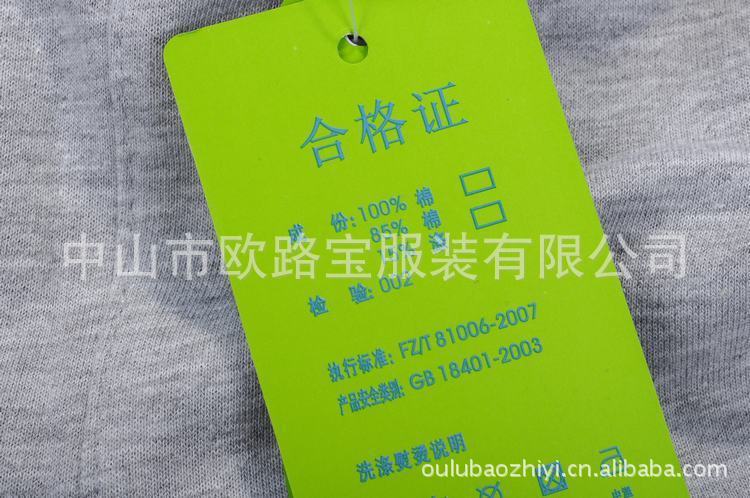 2012童夏装<em>男大童中短裤</em> 休闲运动裤 童裤大额