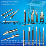 cnc雕刻刀 雕刻工具 3d雕刻刀 剑刀