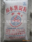 木薯淀粉【国产奔鹿】