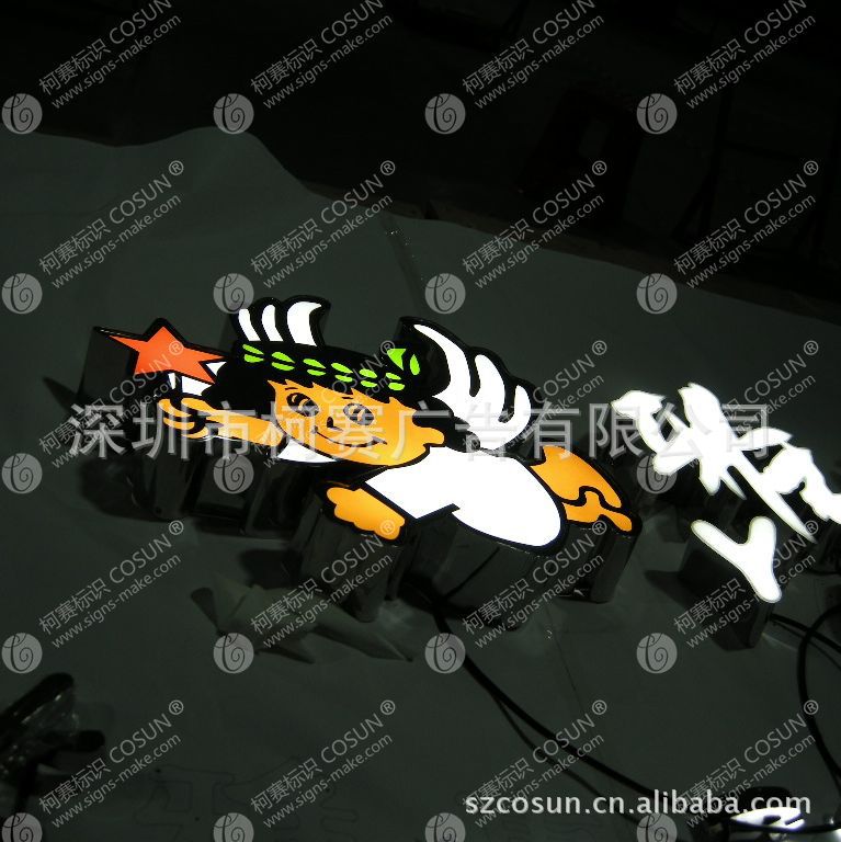 门头招牌,LED字体制作,鸭脖连锁店招牌制作,户