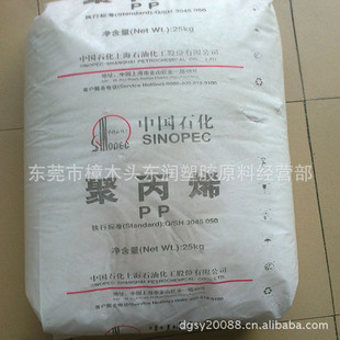 PP-供应 吹塑级 医用级 PP 挤出医用导管 盐水