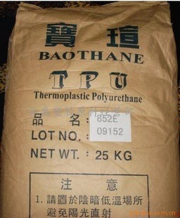 供应TPU 台湾宝宣 852E1