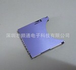 SD二合一卡座