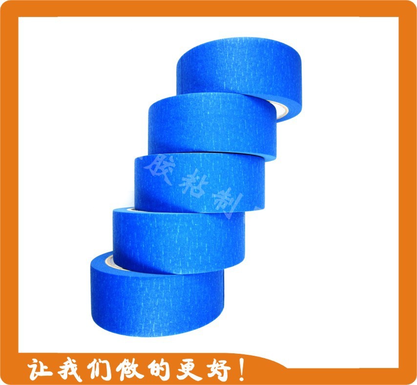 蓝色美纹纸胶带厂家供应直销 图片
