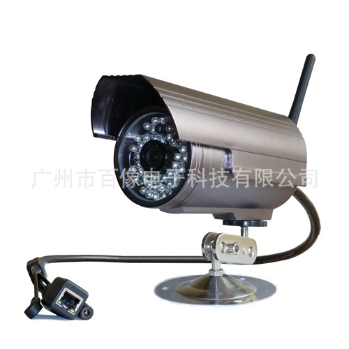 40万WIFI无线枪机摄像头--百像BX-WFW009 _