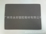 泡绵厂供应M100慢回弹泡棉,M101惰性海绵,M101记忆海棉