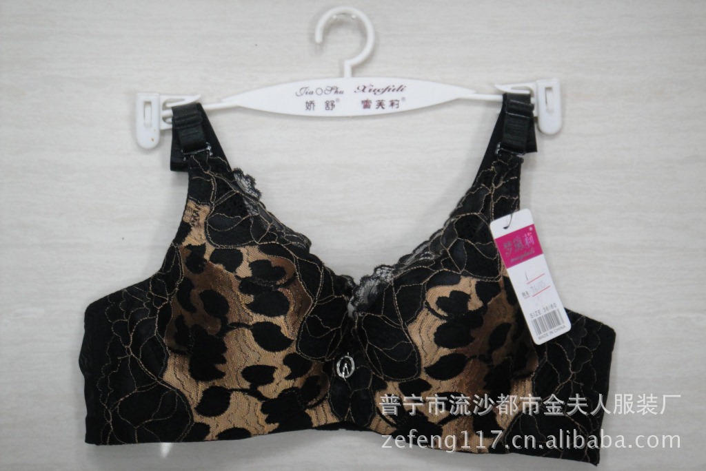 <em>批发</em>采购<em>文胸</em>-<em>普宁流沙</em>实体店<em>批发</em>梦黛莉内衣