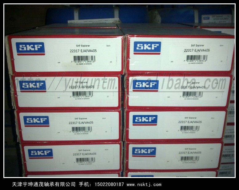 SKF轴承-天津宇坤通茂轴承有限公司