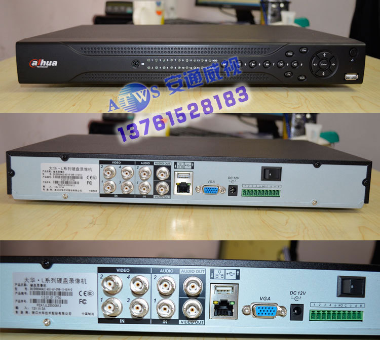 大华 8路网络硬盘录像机DH-DVR0804LE-AS 