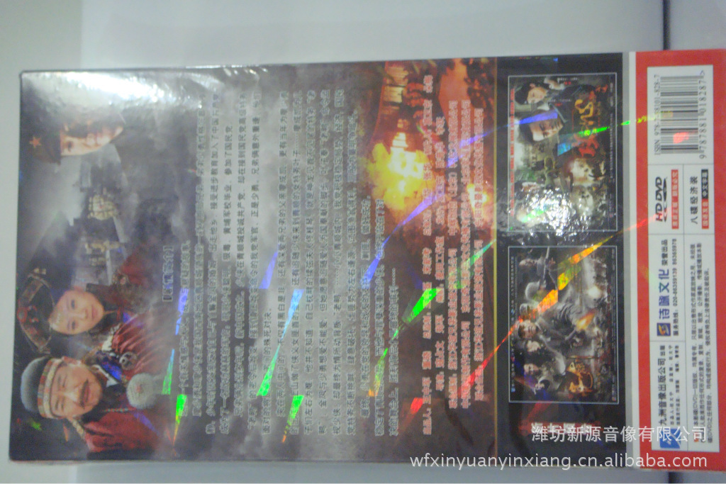 【连续剧黎明绝杀DVD正版电视剧音像制品代