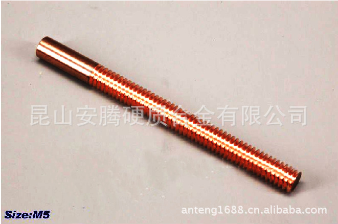 供应螺纹电极/紫铜螺纹电极厂家/标准紫铜螺纹电极/螺纹电极