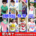 ������� 2012�ļ��¿�  �������� ������ͯt��  ͯװ����