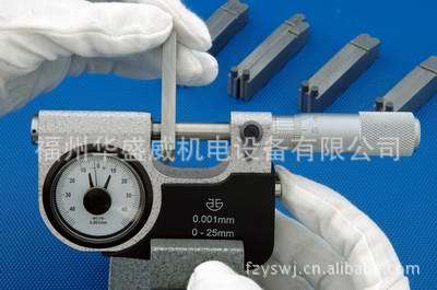 （特供）青海0-25mm杠杆千分尺