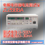 ZC2686A������©����������(���Ե�ѹ:0~500V ���Ե���:0~30mA)