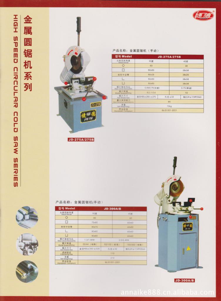 厂家直销宝鸡沈阳大连南方嘉信捷数控普通车床