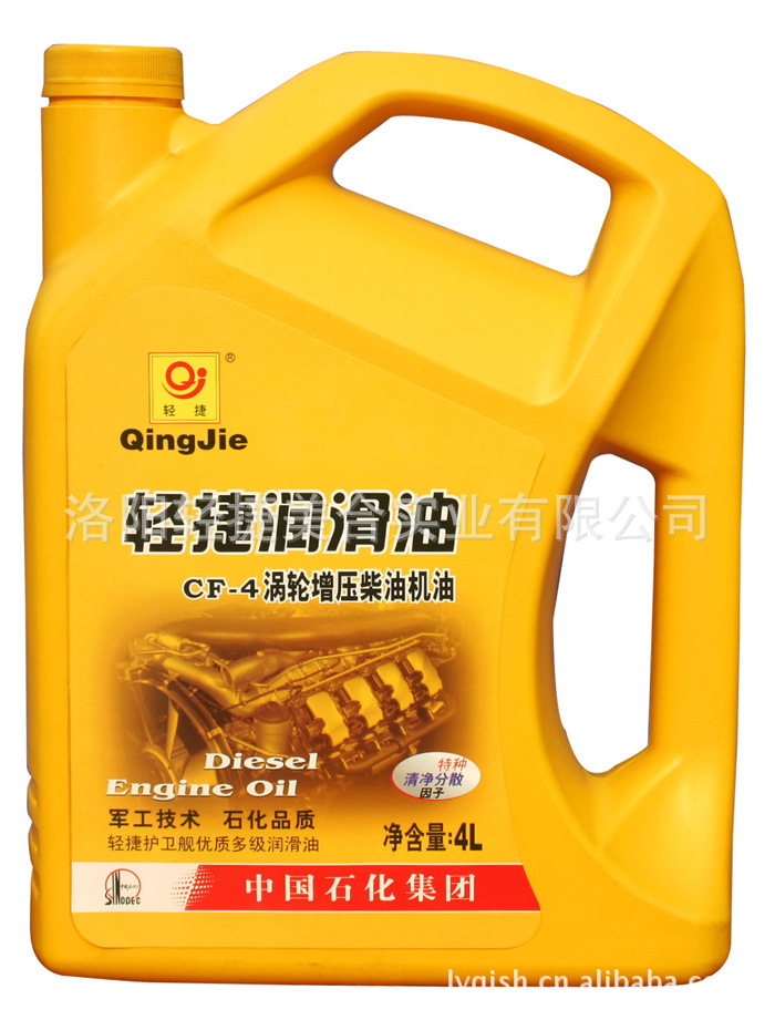 CF-4 4L