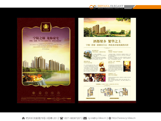 【画册豪庭】公司VIv画册VI中央设计制作企业如何绘制线图k全套图片