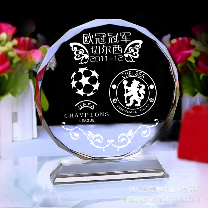 足球俱乐部水晶太阳花奖牌摆件 足球迷收藏用