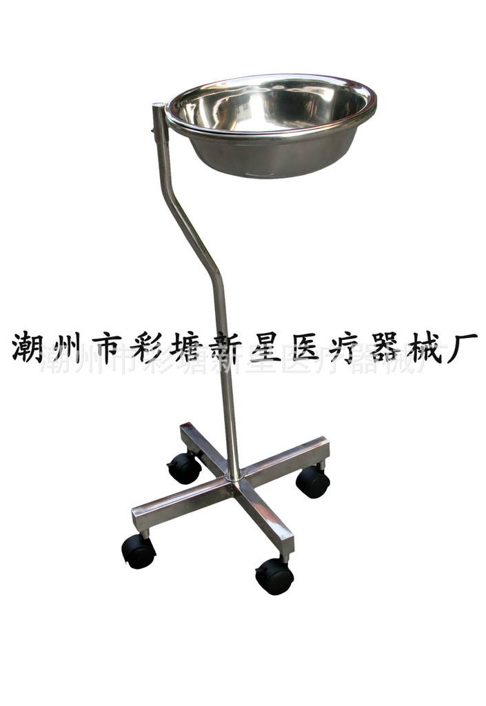 不銹鋼盆架