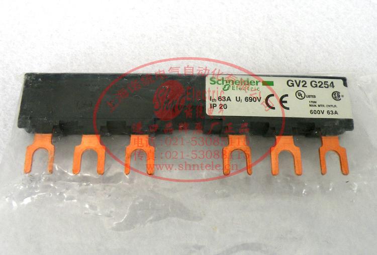 原装施耐德 Schneider 马达保护器 汇流排 GV2-G254