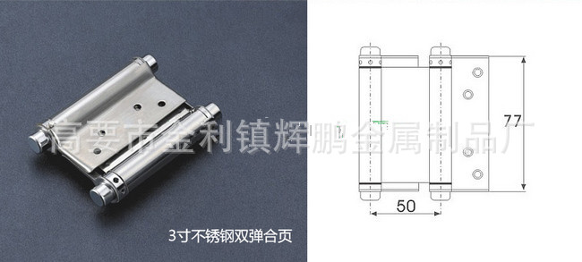 合页,铰链-供应广东高要金利辉鹏金属六寸弹簧合页 不锈钢合页,双开