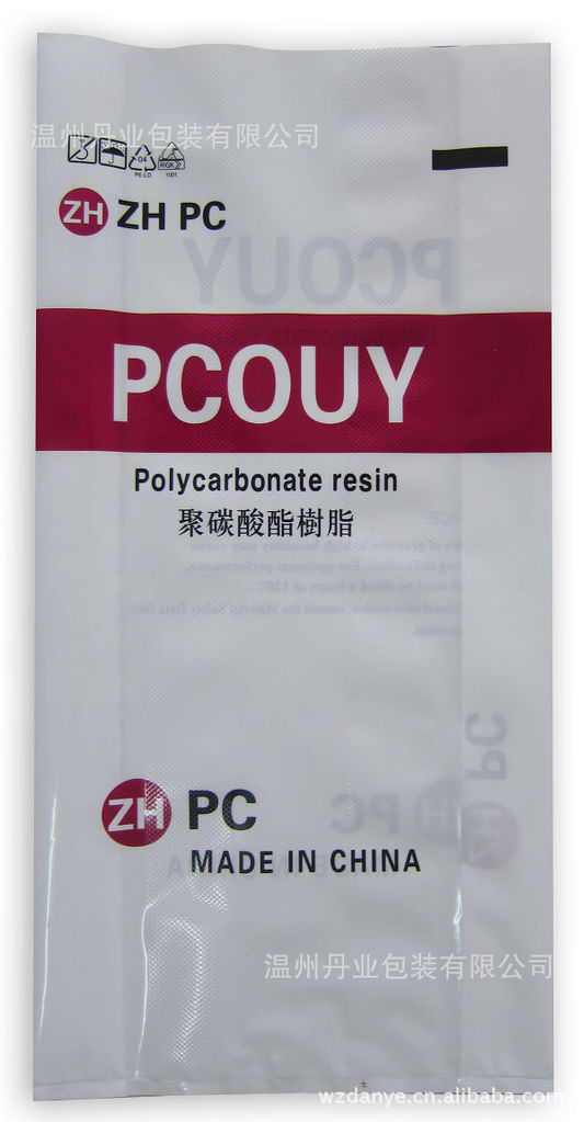 最新产品包装袋