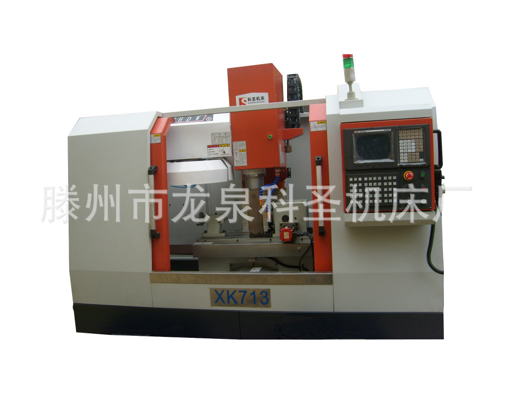 厂家直销XH713经济型四轴加工中心