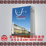 ����ӡˢ��Ӧֽ��Ʒ��������������� ���̽�/�������