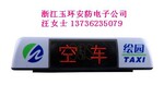 ��Ӧ���⳵�����࣬����ֱ��