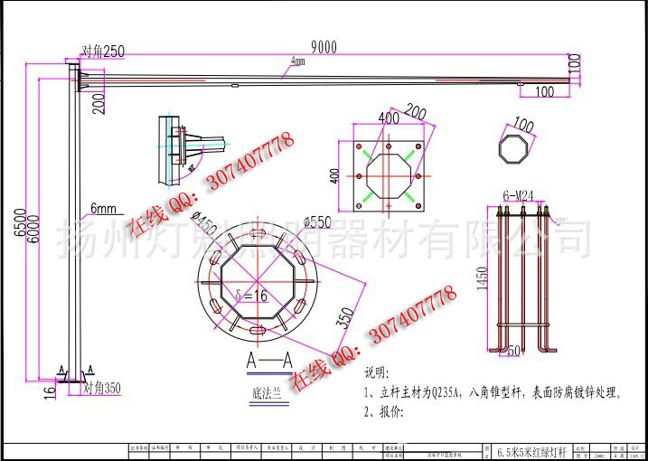 角警示杆路灯杆】价格,图片,厂家,监控带/标识带荡领图纸图片