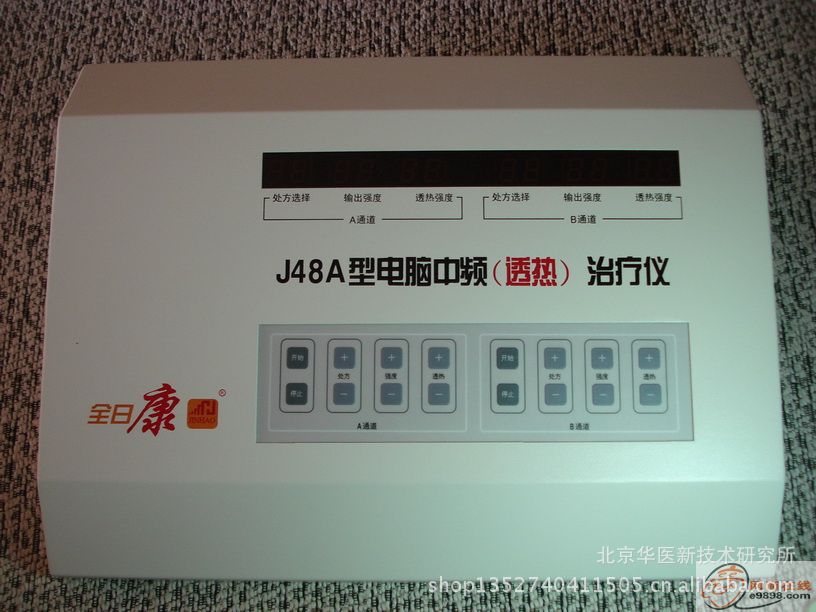 20100502140227416[1]