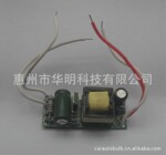 7X1W外置LED电源