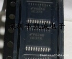 专业供应原装进口环保74HC374D最低价