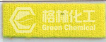 供应酸性嫩黄2G