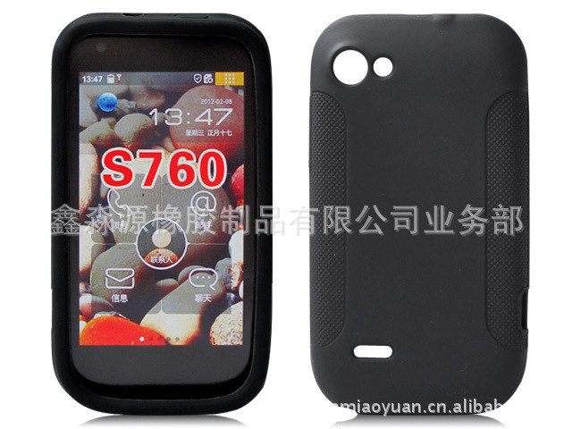 联想s760官方刷机包_联想s760怎么刷机_联想s760官方刷机包