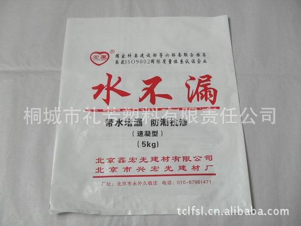 【供应化工PE袋折边包装袋彩印袋】