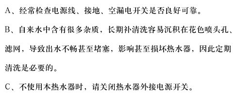 ... 器-供应沃尔奇 4000W 小厨宝 太阳能伴侣 即热式热水器